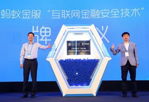 上海视角下的网络安全攻防 技术较量背后的利益博弈