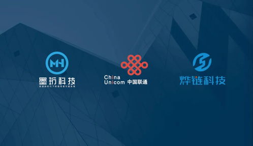 珩科技与中国联通强强联手，共筑上海智能车路协同新篇章